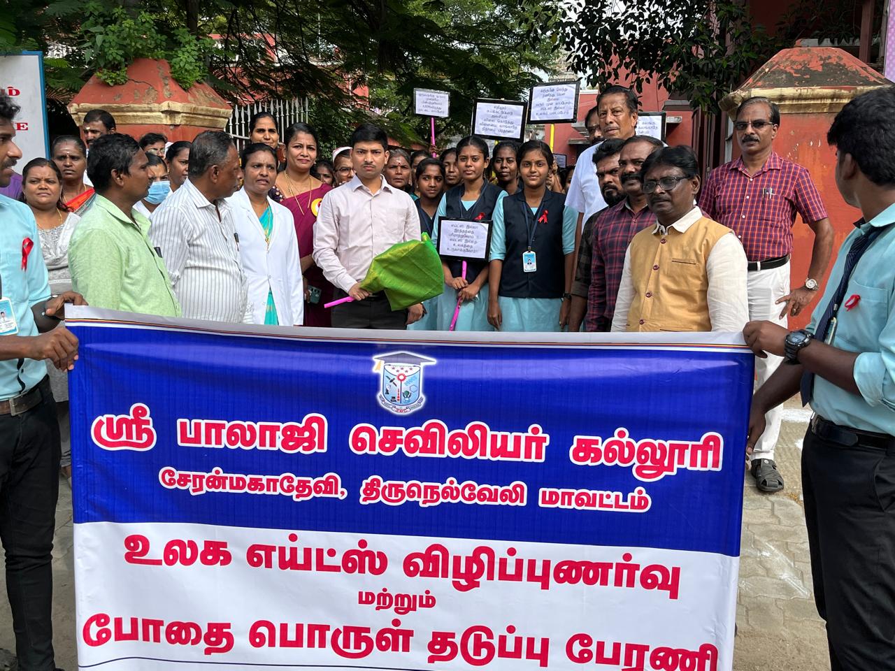 Drug Abuse Prevention Awareness